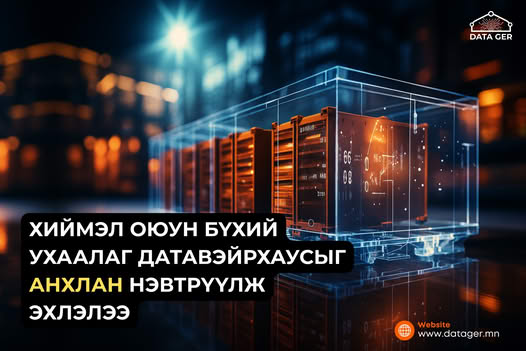 🚀 Data Warehouse+AI